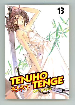 Tenjho Tenge Vol 13 High Grade TPB (2007) 