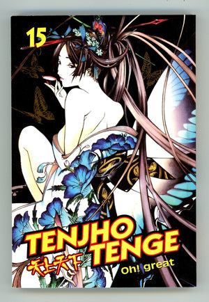 Tenjho Tenge Vol 15 High Grade TPB (2007) 