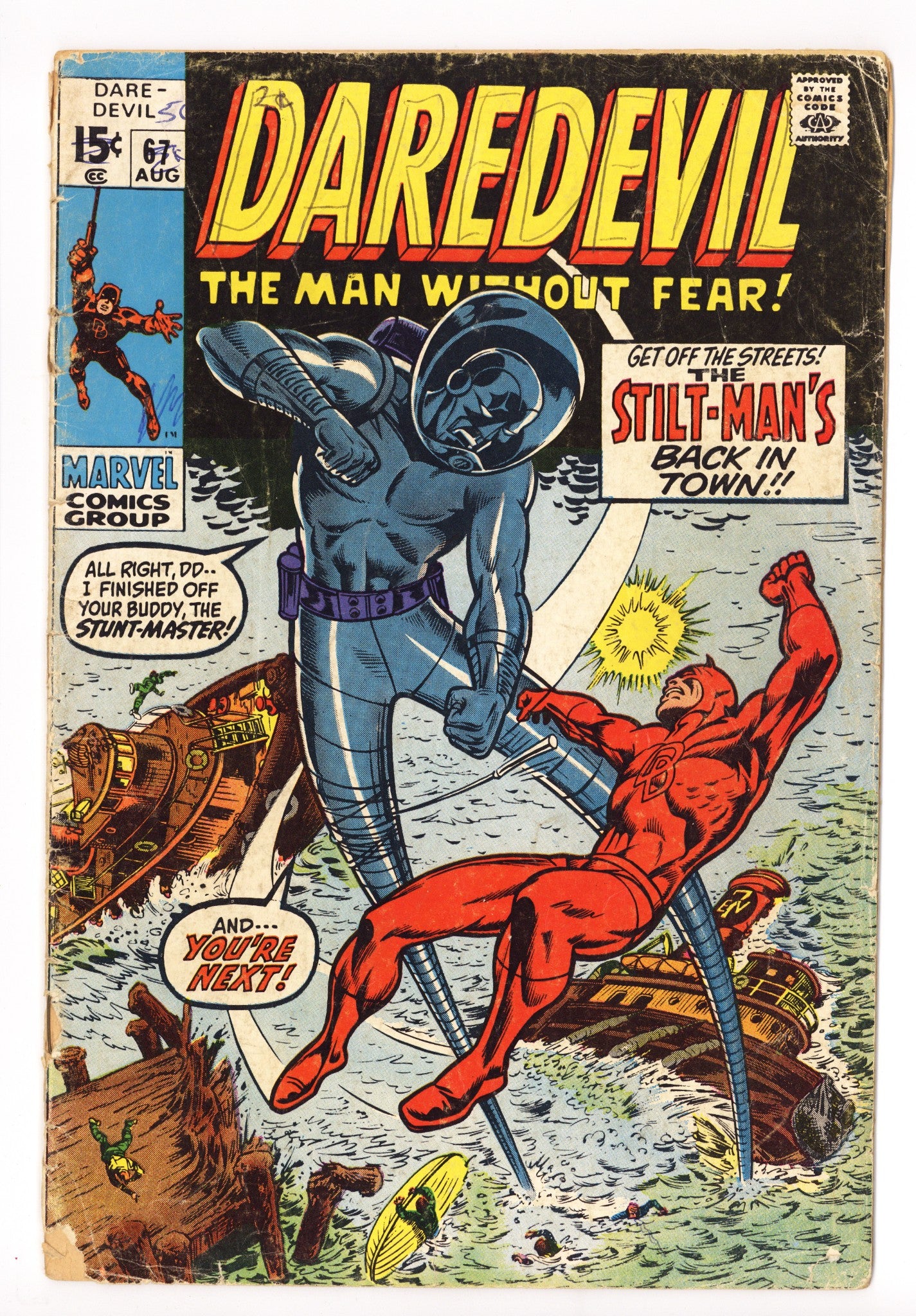 Daredevil Vol 1 67 Cover Detached (1970) 