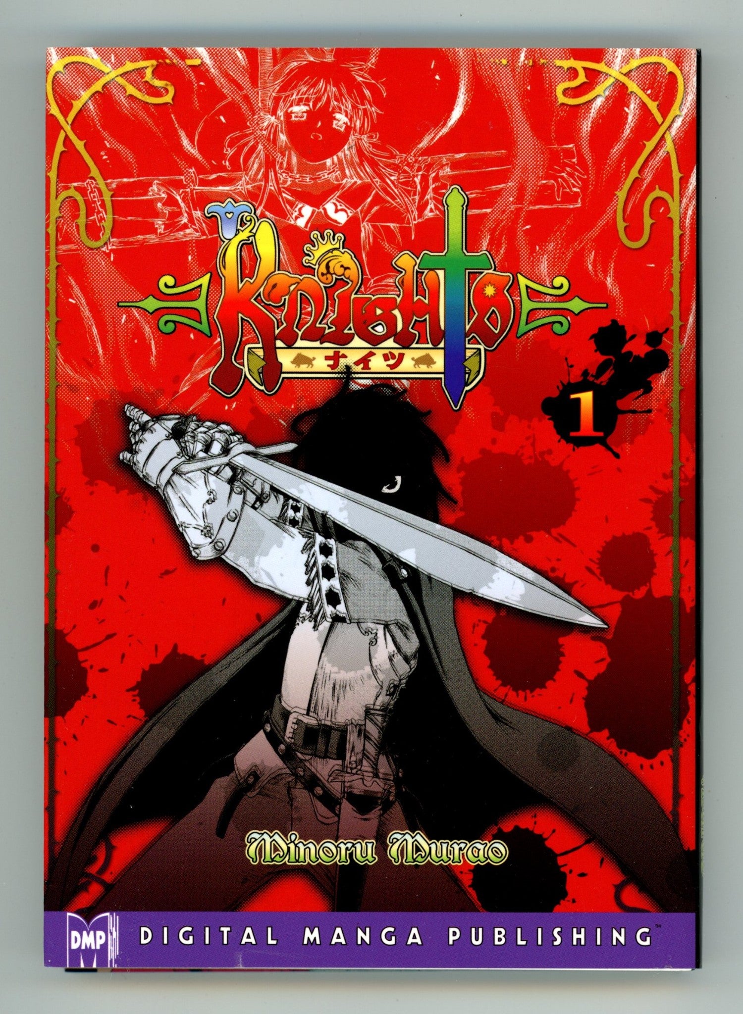 Knights Vol 1 High Grade TPB (2008) 