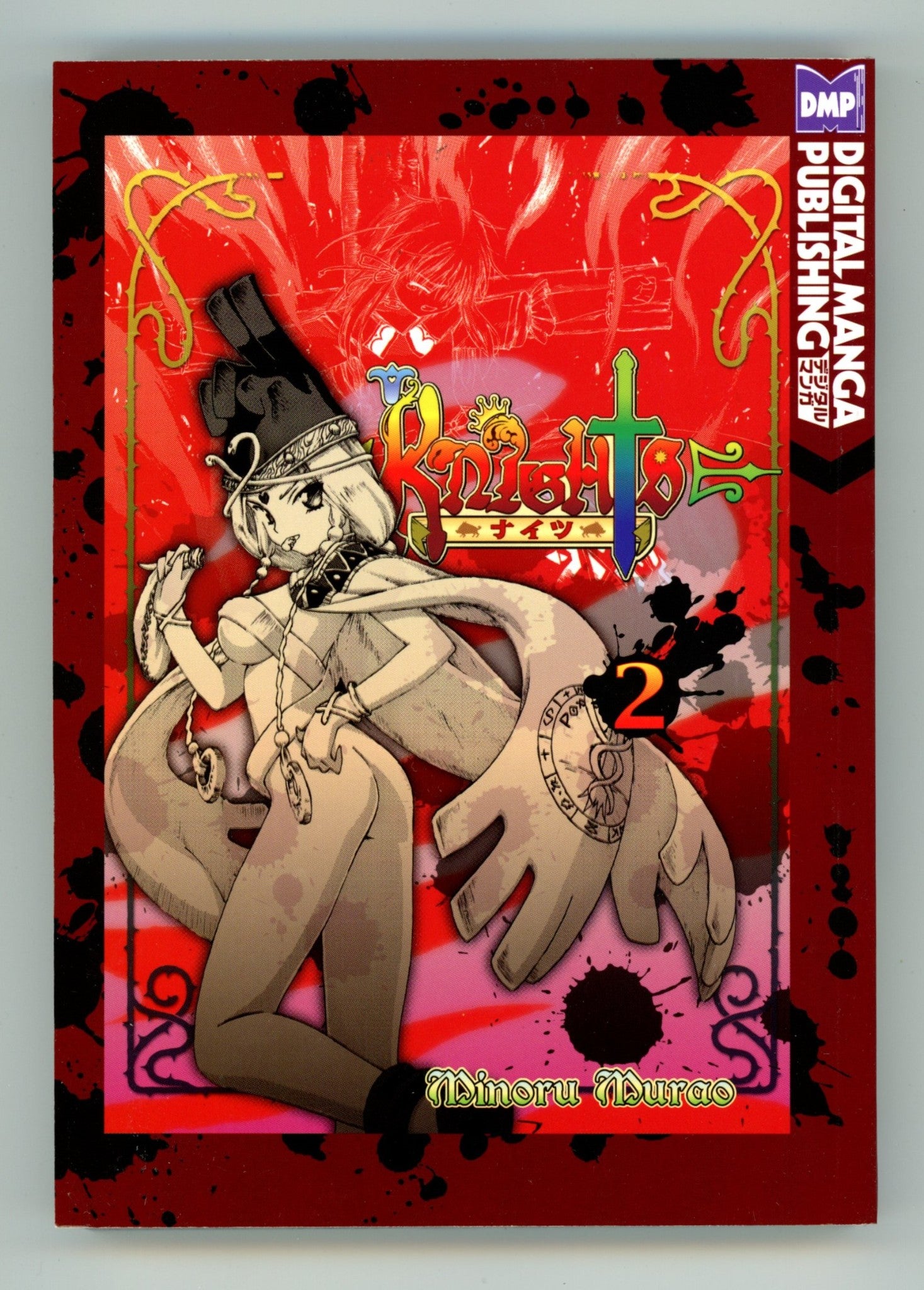 Knights Vol 2 High Grade TPB (2010) 