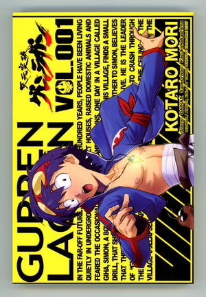 Gurren Lagann Vol 1 High Grade TPB (2009) 