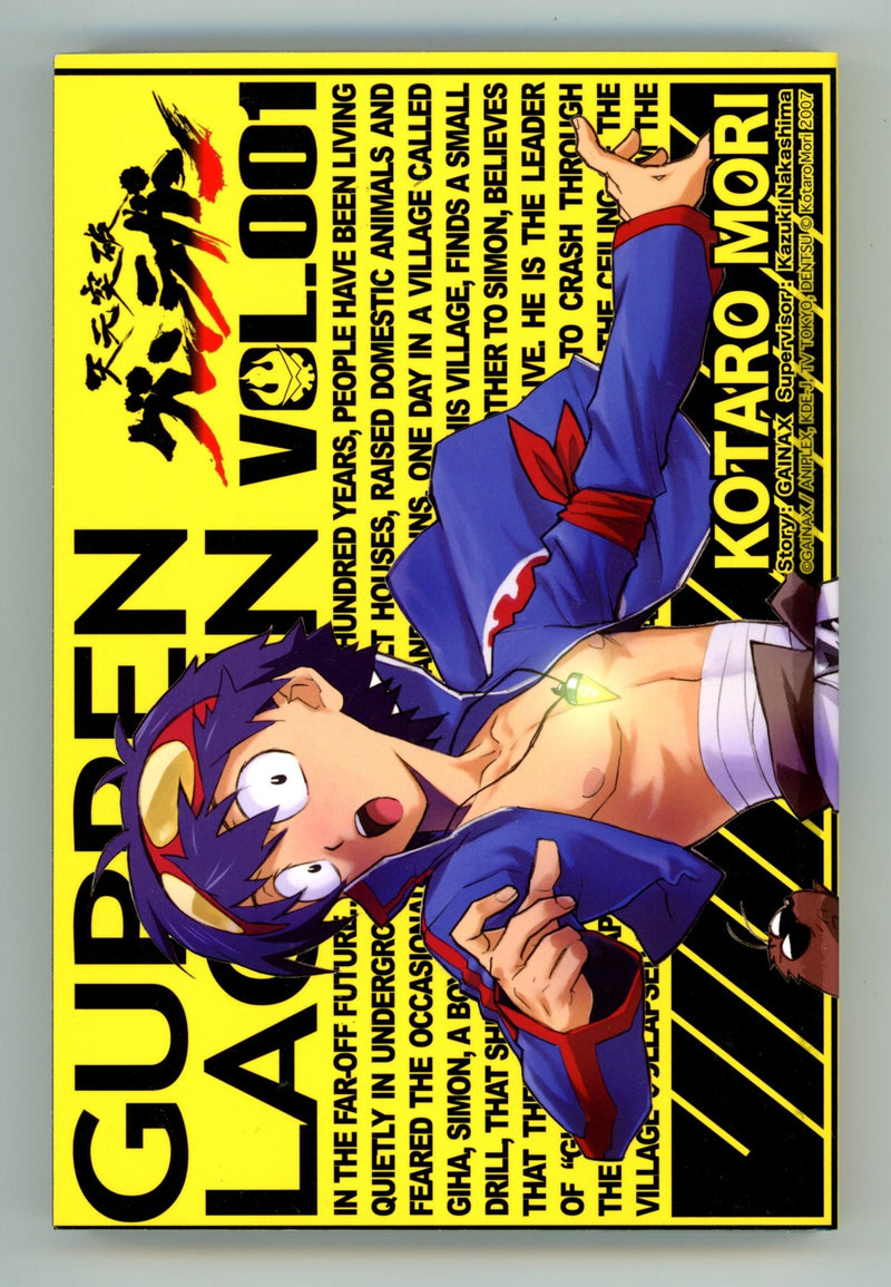 Gurren Lagann Vol 1 High Grade TPB (2009) 