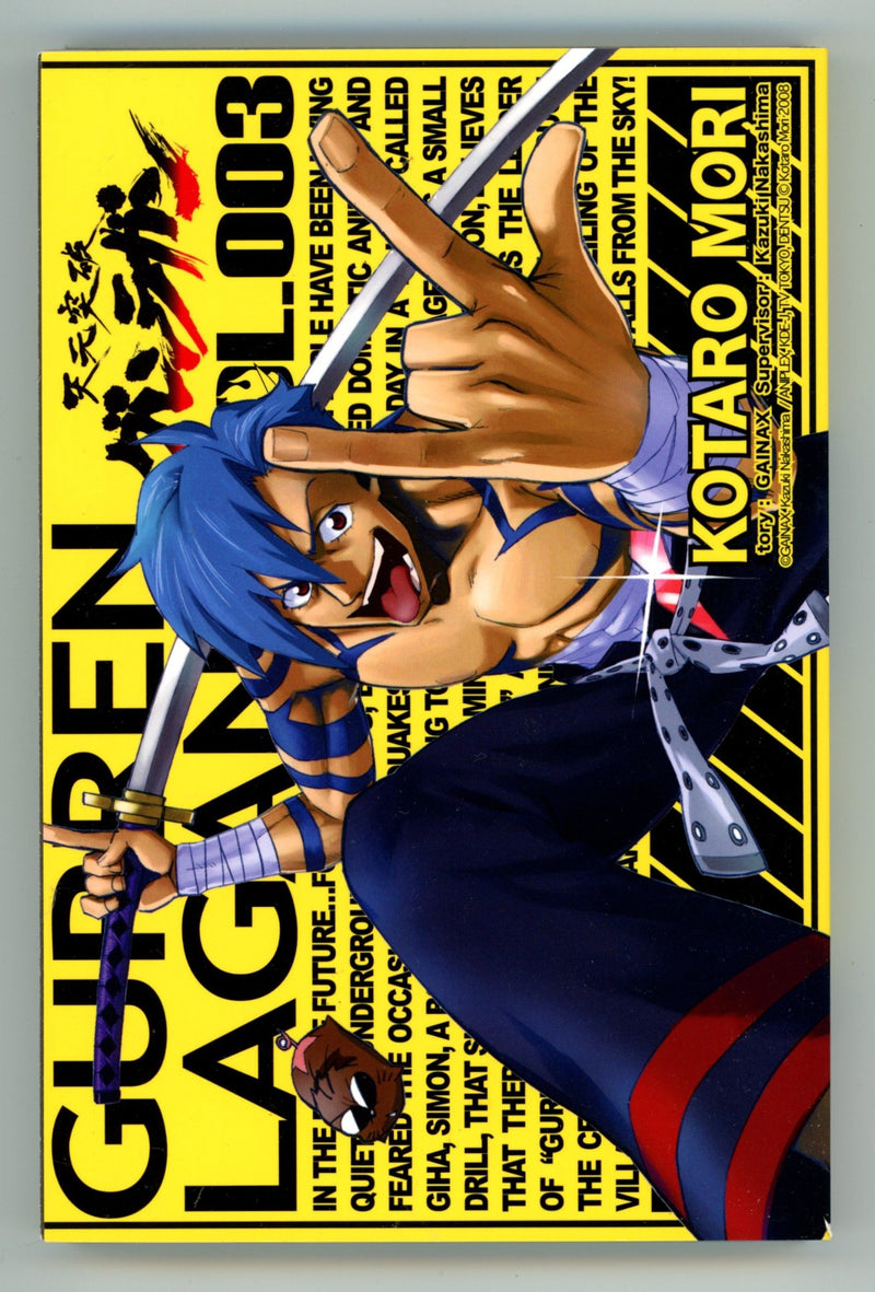 Gurren Lagann Vol 3 High Grade TPB (2009) 