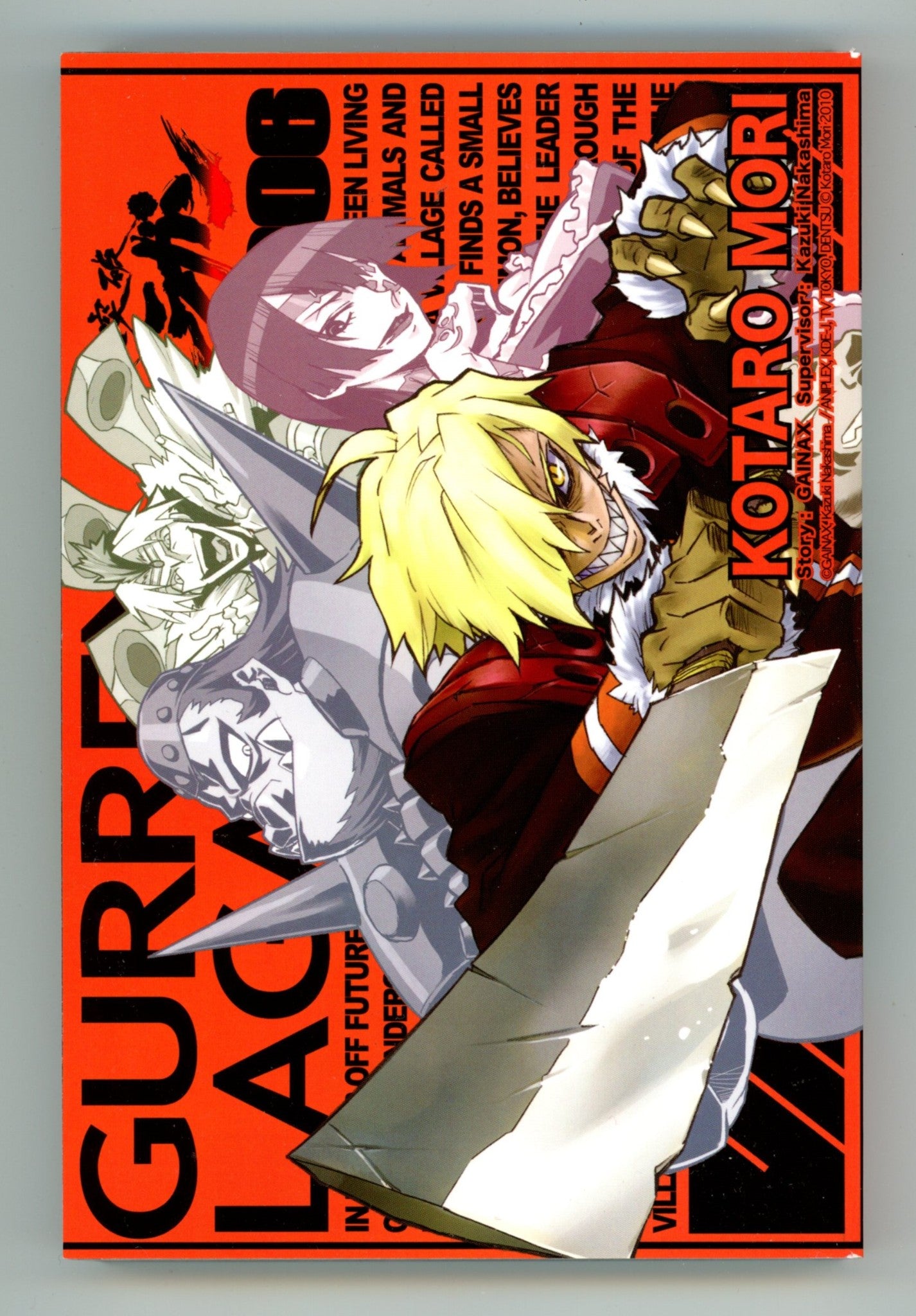 Gurren Lagann Vol 6 High Grade TPB (2011) 