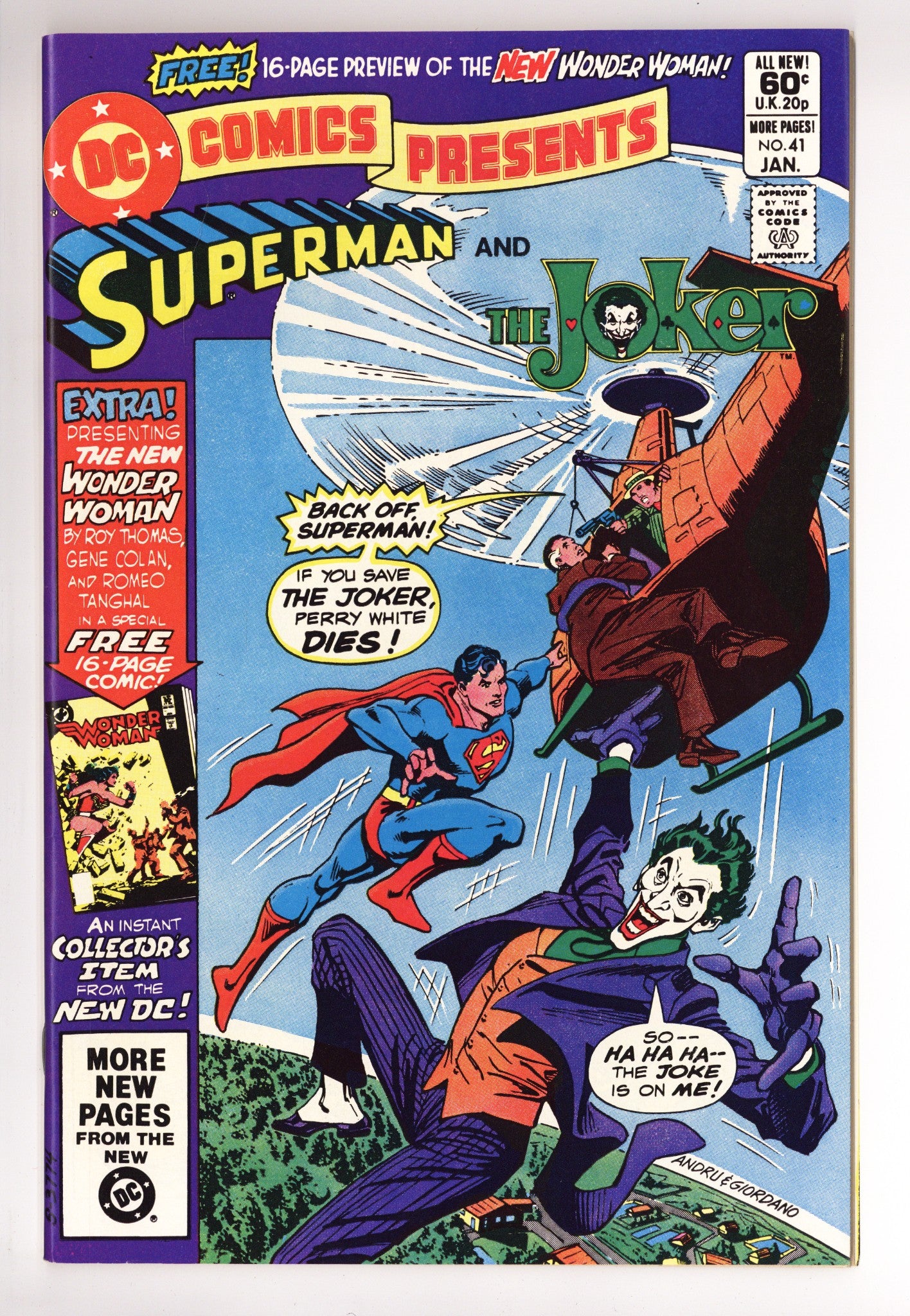 DC Comics Presents Vol 1 41 NM- (9.2) (1982) 