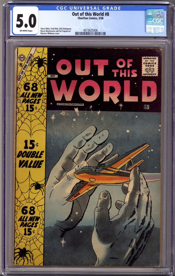 Out of This World 8 CGC 5.0 (1958)
