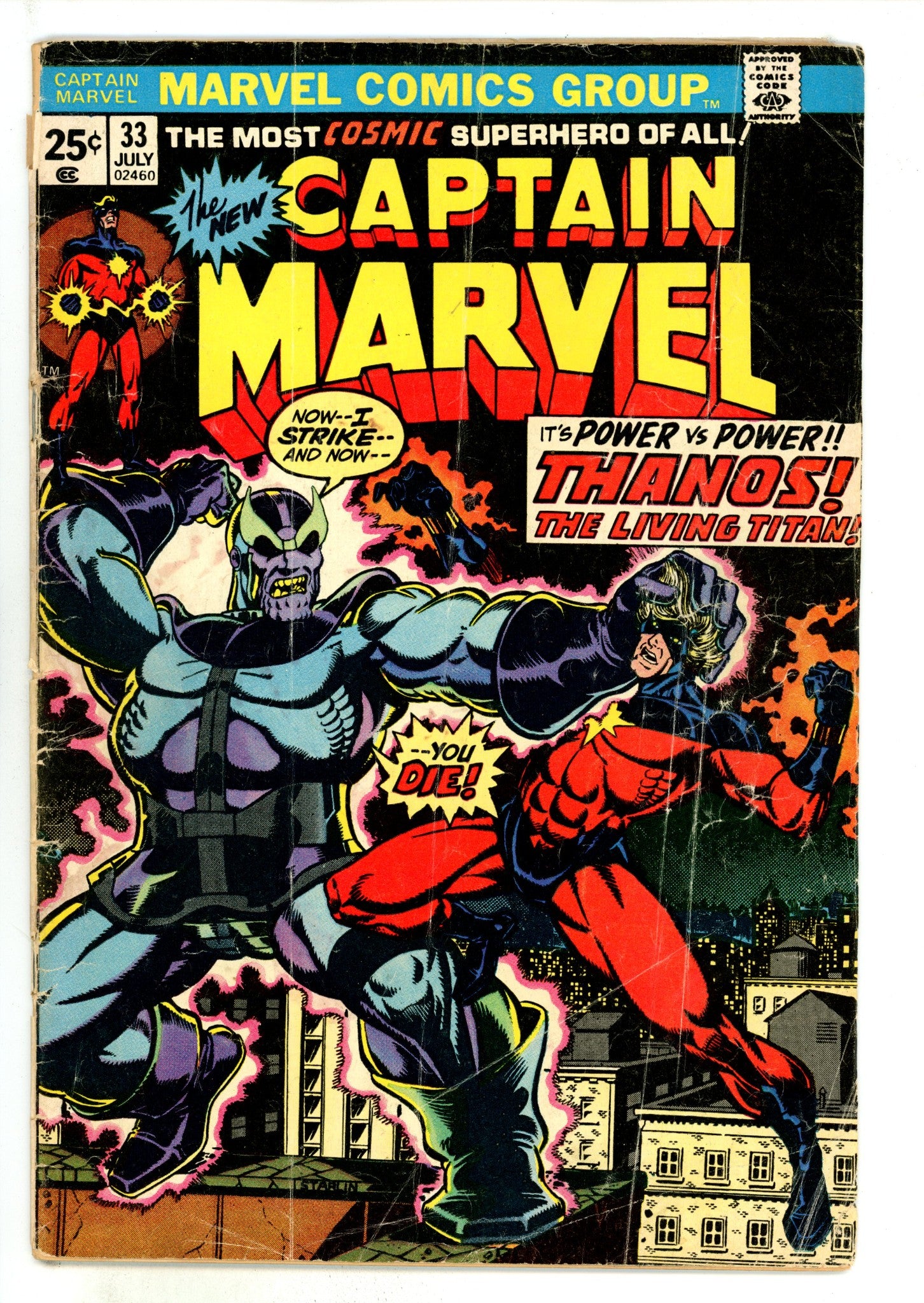Captain Marvel Vol 1 33 GD+ (2.5) (1974) 