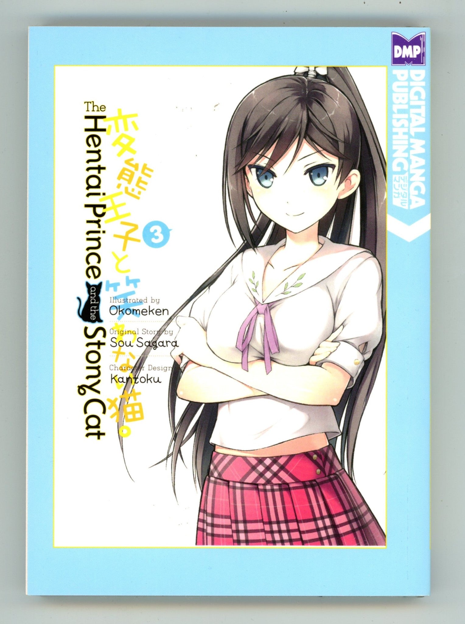 The Hentai Prince and the Stony Cat Vol 3 High Grade TPB (2015) 
