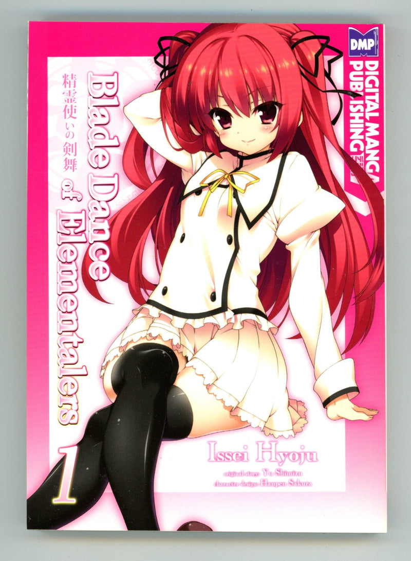 Blade Dance of Elementalers Vol 1 High Grade TPB (2015) 
