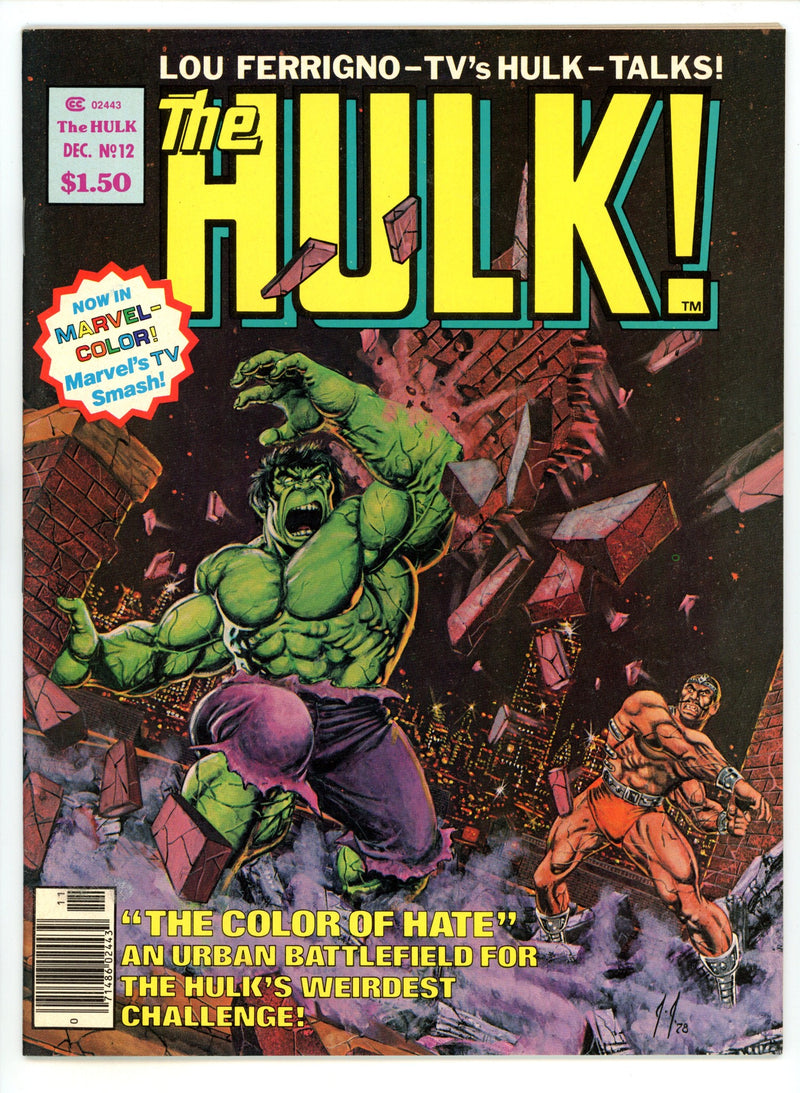 Hulk 12 VF (8.0) (1978) 