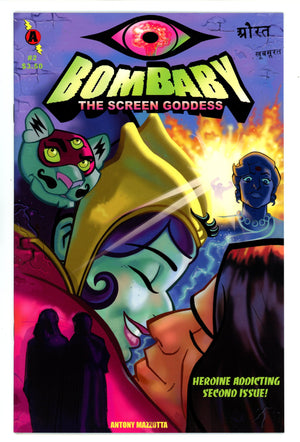 BomBaby the Screen Goddess 2 High Grade (2003)