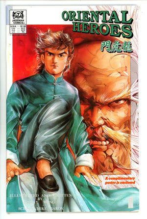 Oriental Heroes 1 VF- (1988)