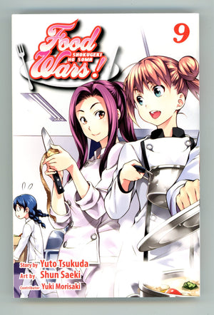 Food Wars!: Shokugeki no Soma Vol 9 High Grade TPB (2015) 