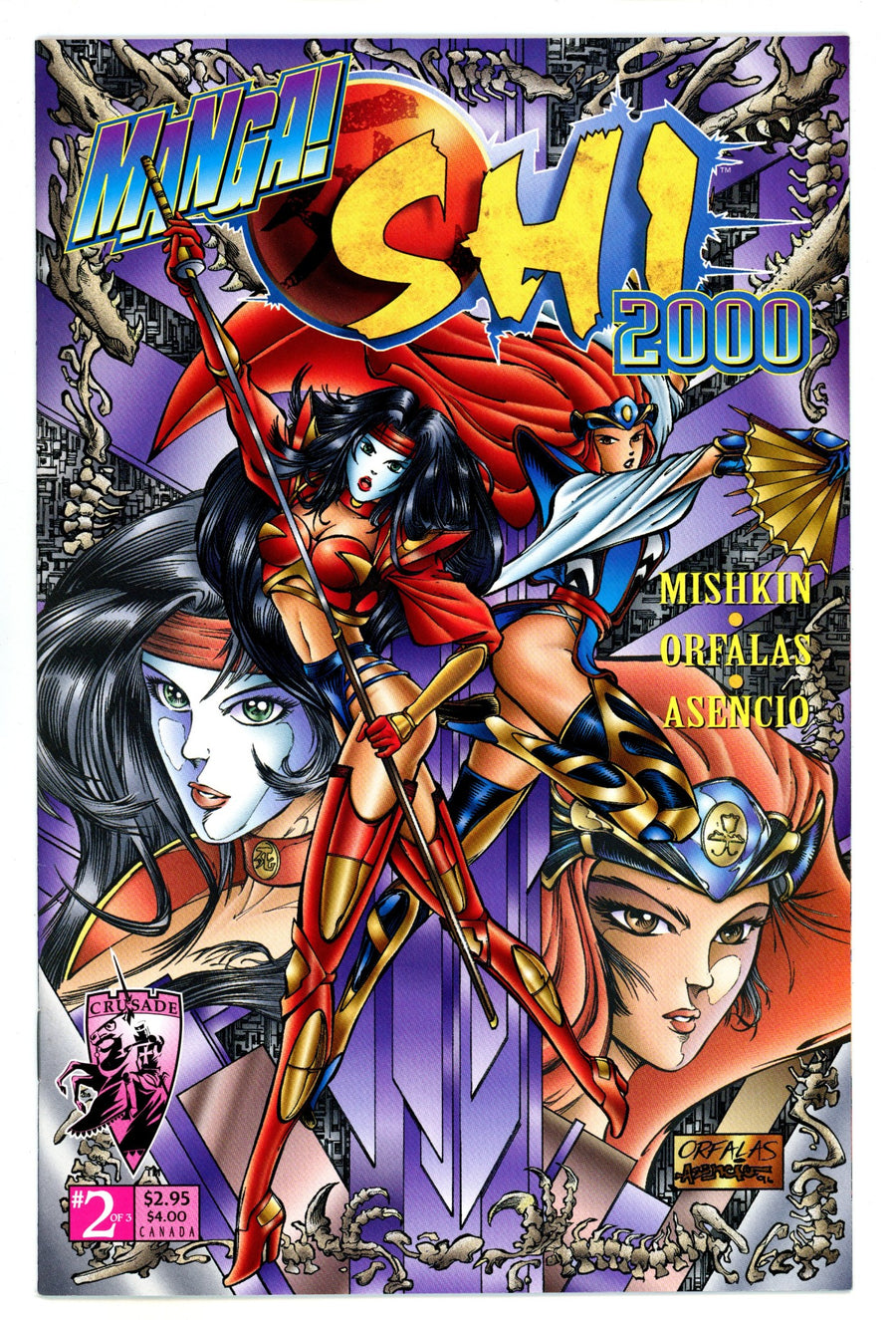 Manga Shi 2000 2 Mid Grade (1997) 