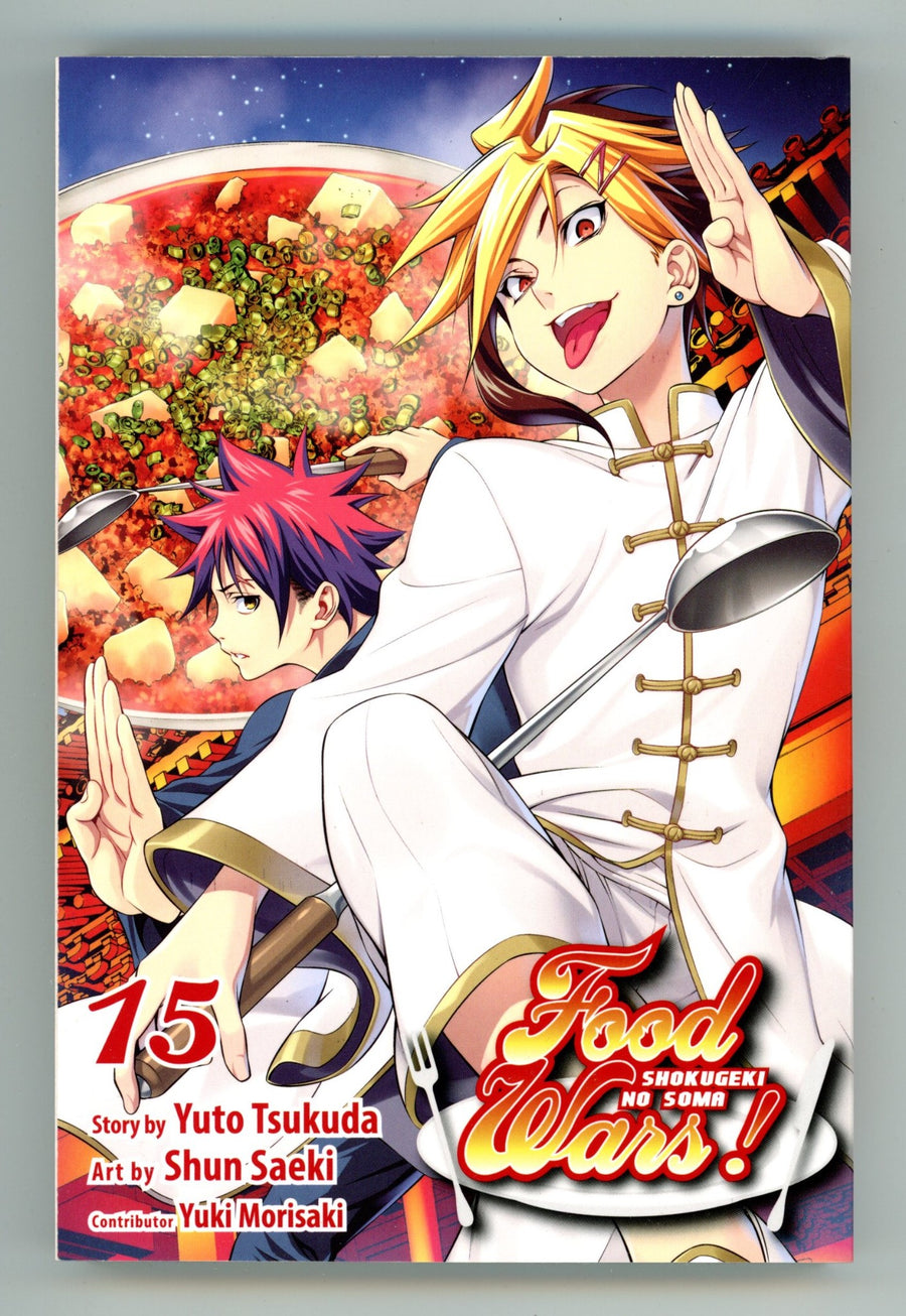 Food Wars!: Shokugeki no Soma Vol 15 High Grade TPB (2016) 