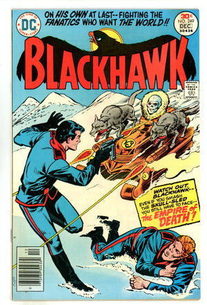 Blackhawk Vol 1 249 VF- (7.5) (1976) 