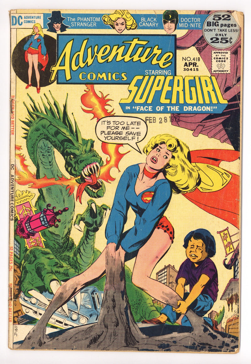 Adventure Comics Vol 1 418 VG- (3.5) (1972) 
