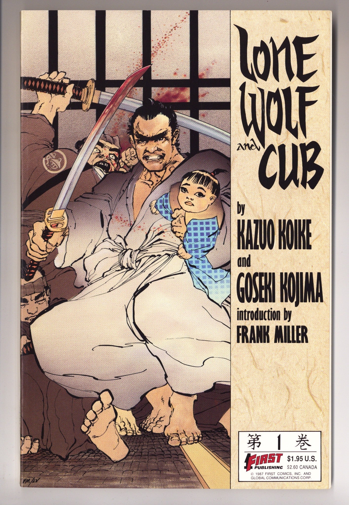 Lone Wolf and Cub 1 VF+ (8.5) (1987) 
