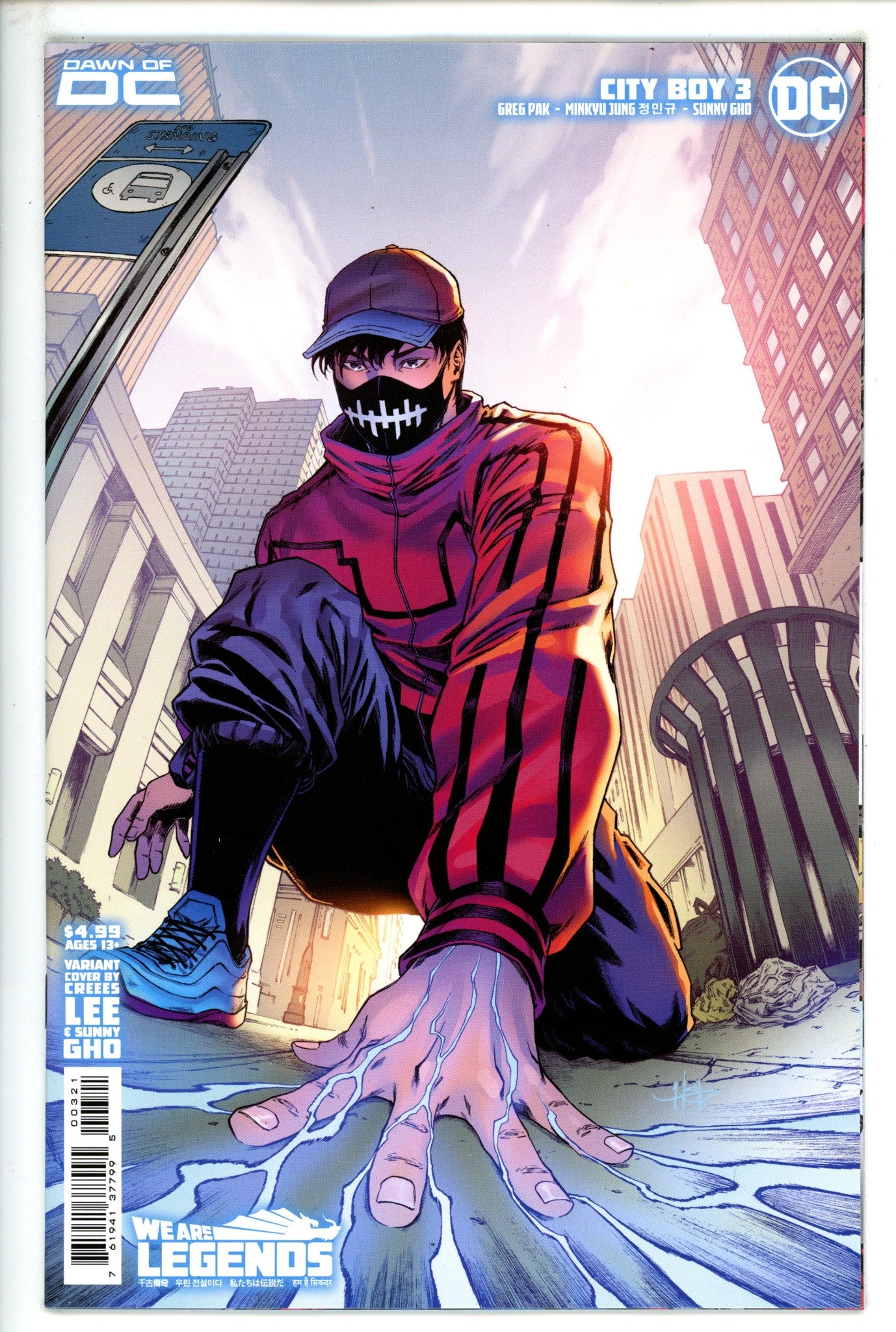 City Boy 3 Lee Variant (2023)