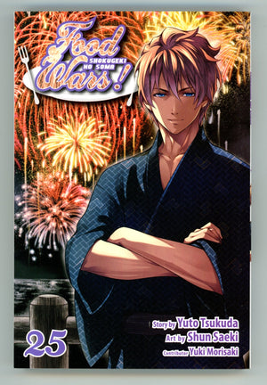 Food Wars!: Shokugeki no Soma Vol 25 High Grade TPB (2018) 
