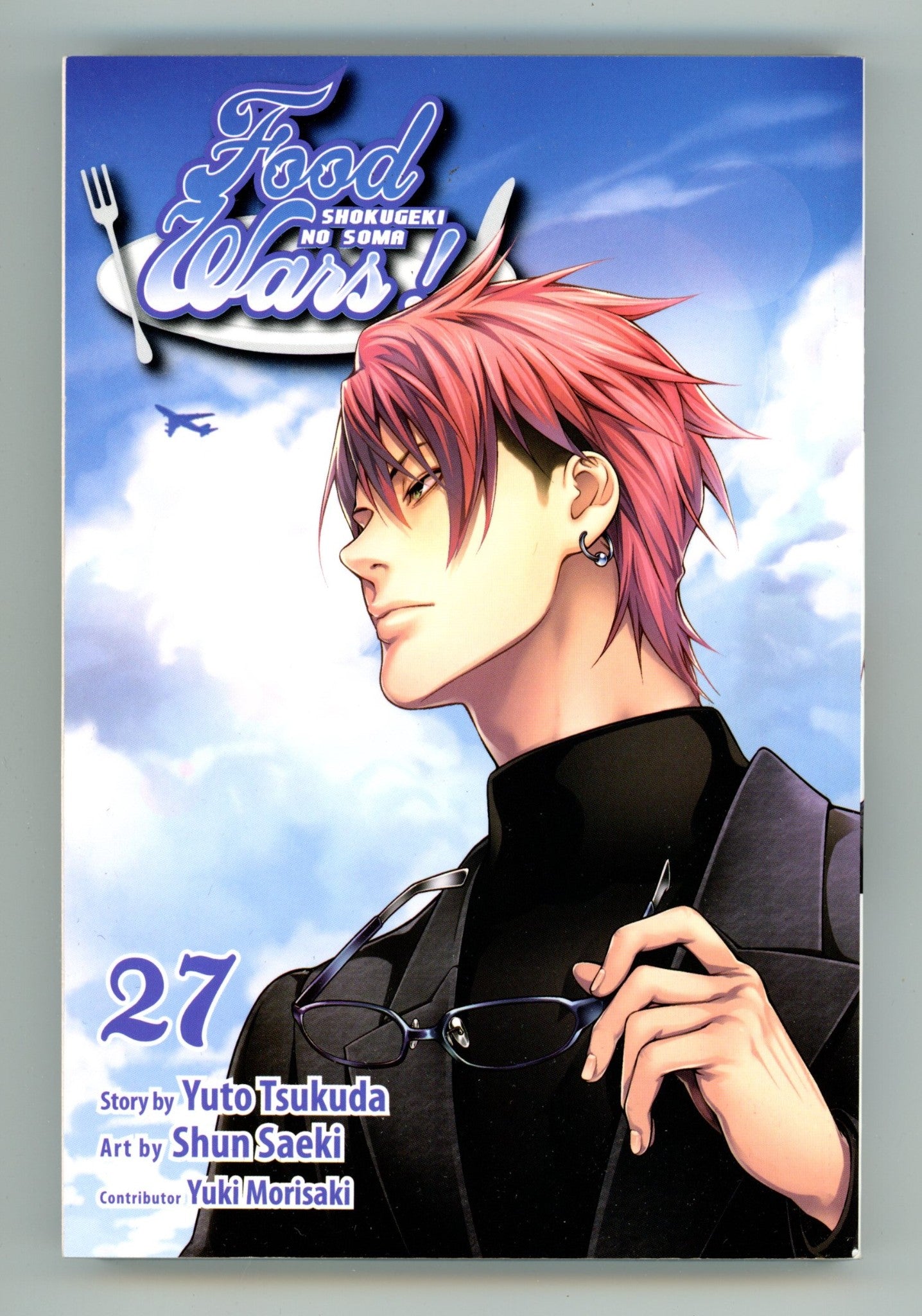 Food Wars!: Shokugeki no Soma Vol 27 High Grade TPB (2018) 