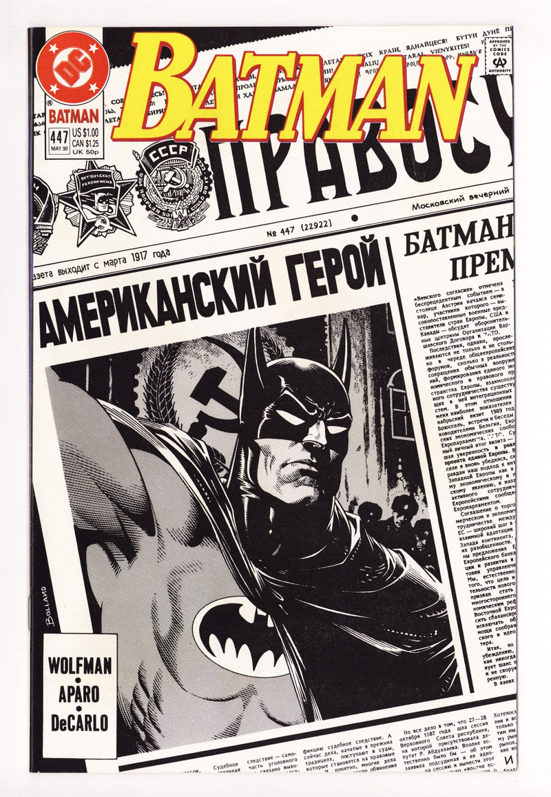 Batman Vol 1 447 High Grade (1990) 