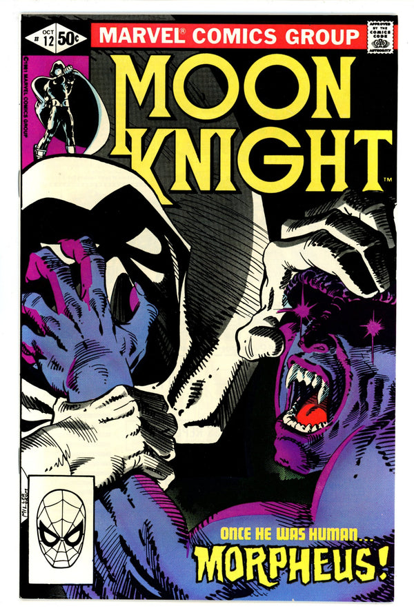 Moon Knight Vol 1 12 VF (8.0) (1981)