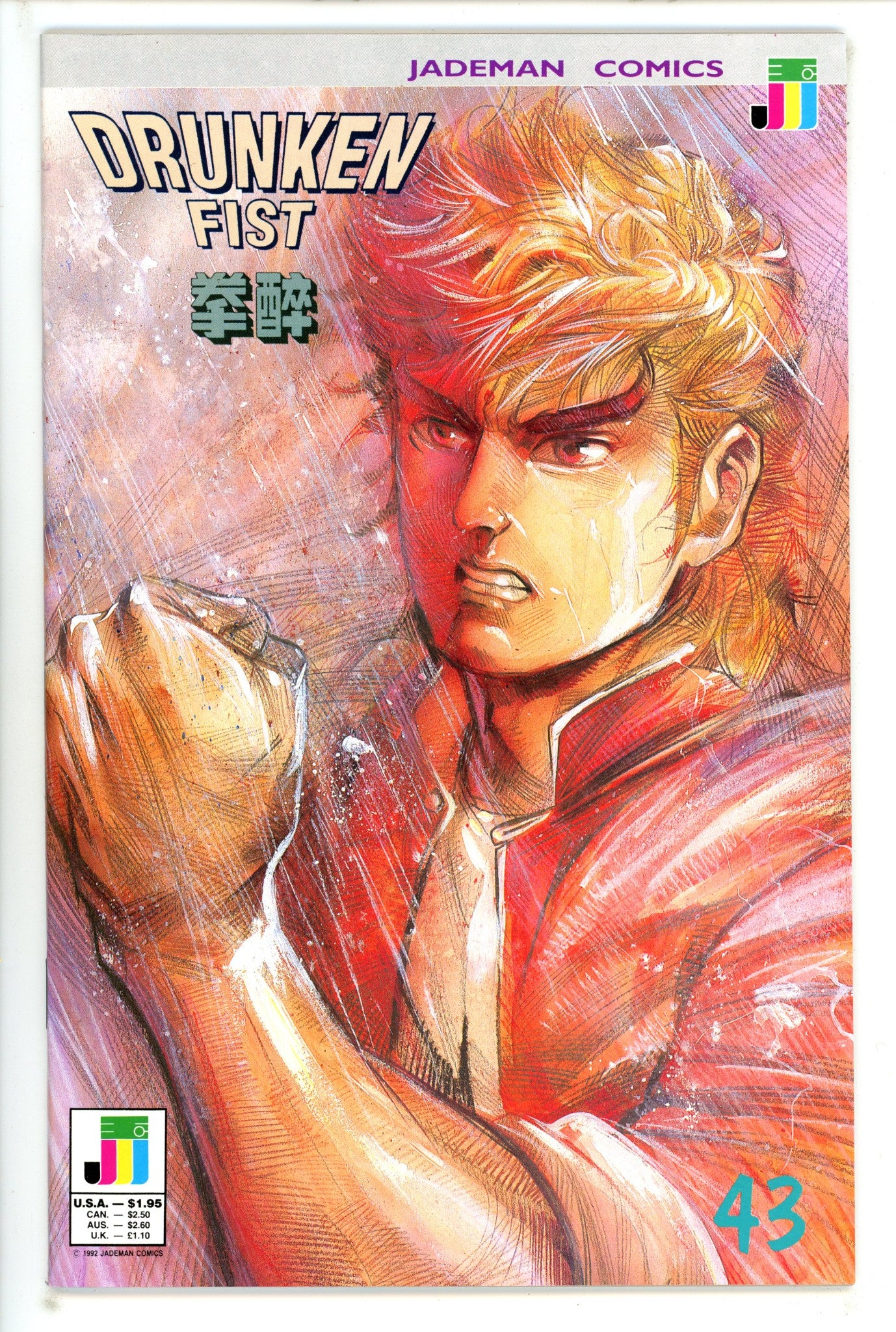 Drunken Fist 43 (1992)
