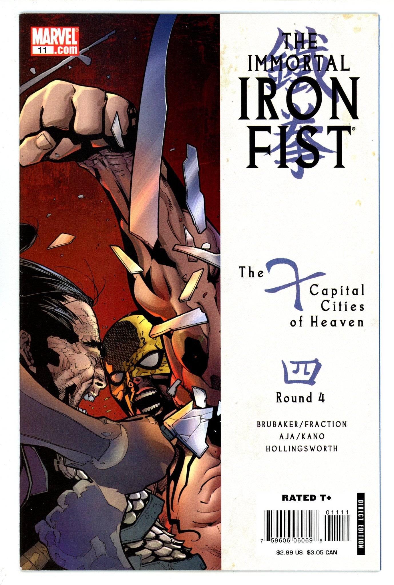 The Immortal Iron Fist 11 High Grade (2008) 