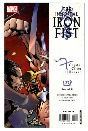 The Immortal Iron Fist 11 High Grade (2008)