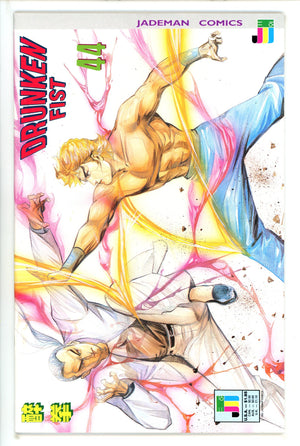 Drunken Fist 44 (1992)