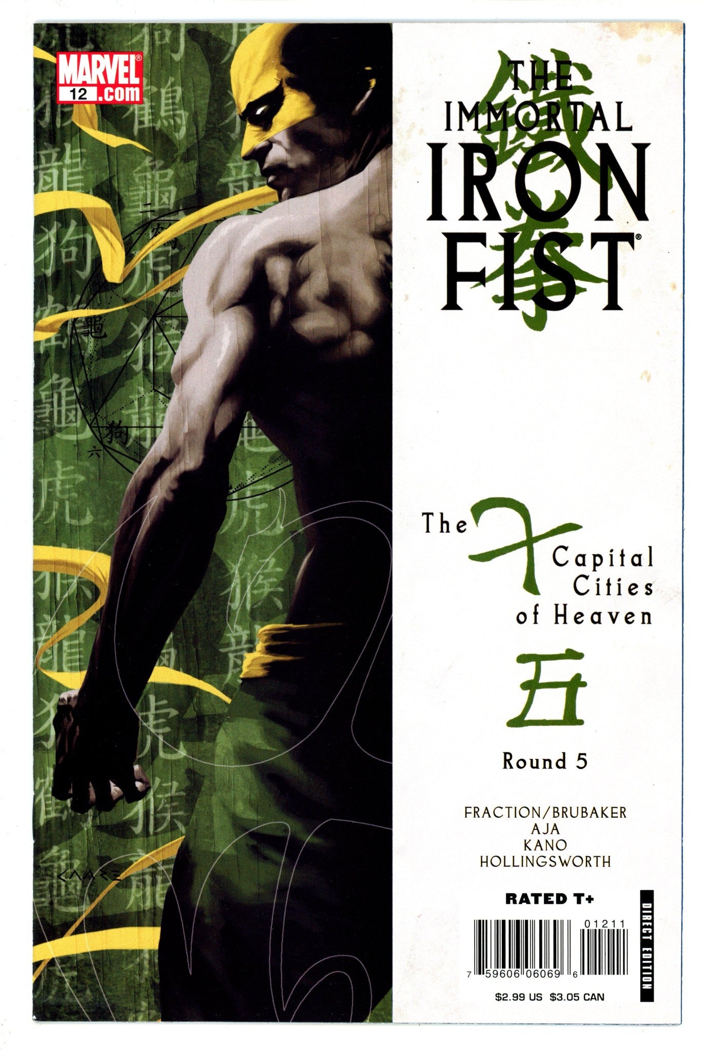 The Immortal Iron Fist 12 High Grade (2008) 