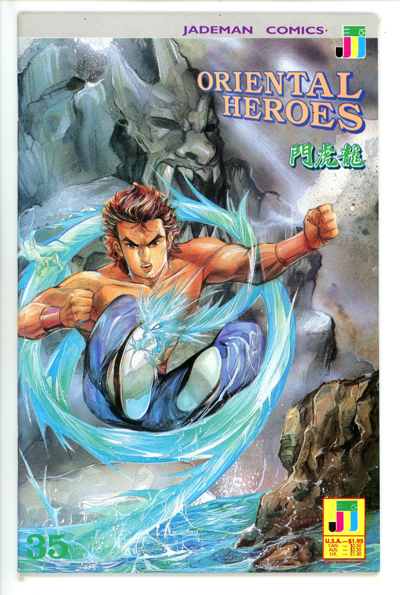 Oriental Heroes 35 VF/NM (1991)