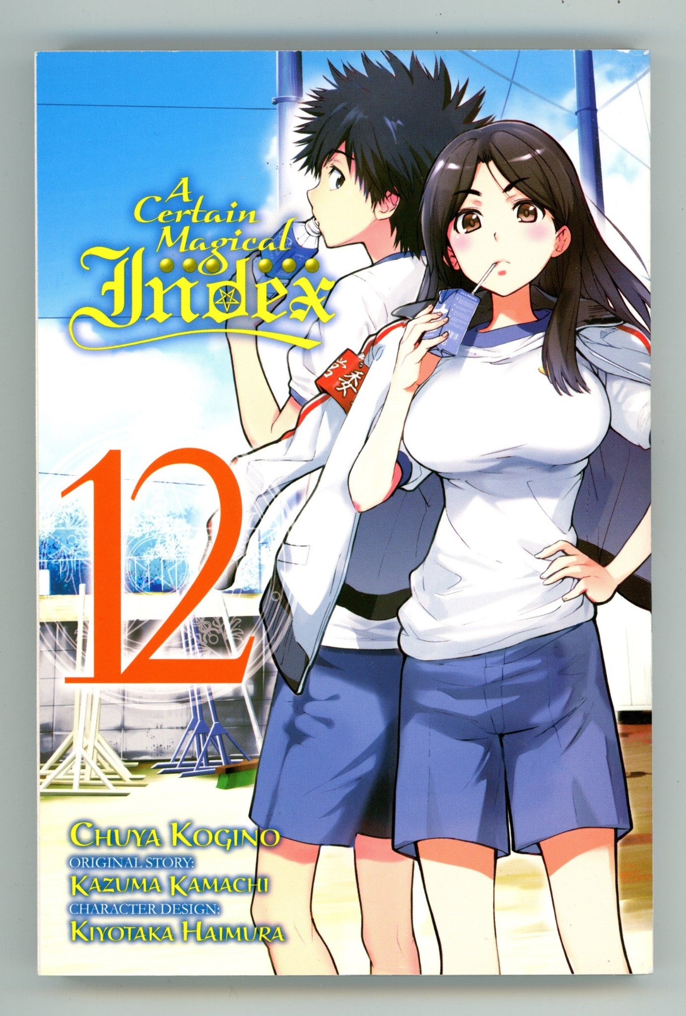 A Certain Magical Index Vol 12 High Grade TPB (2018) 