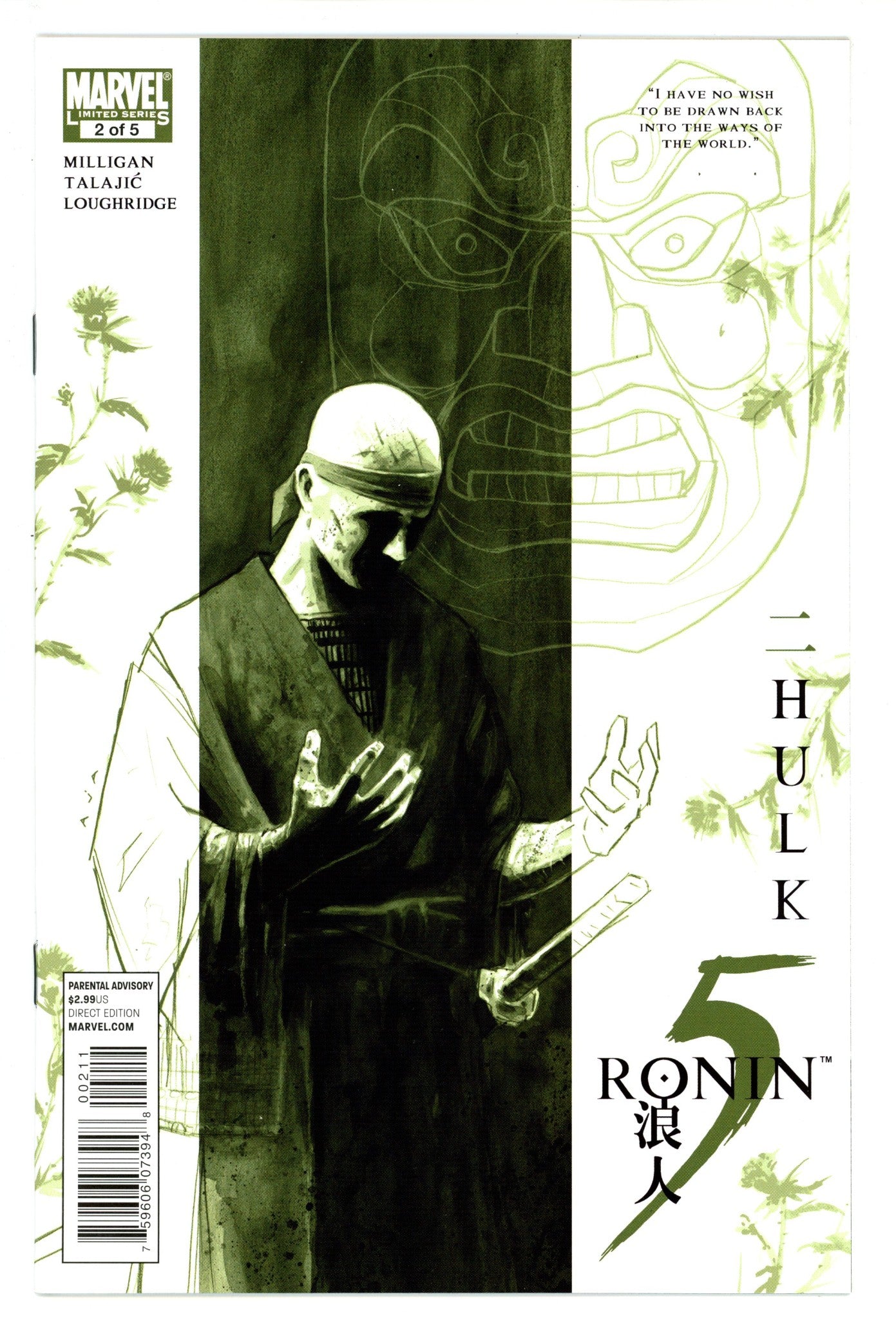 5 Ronin 2 NM- (9.2) (2011) 