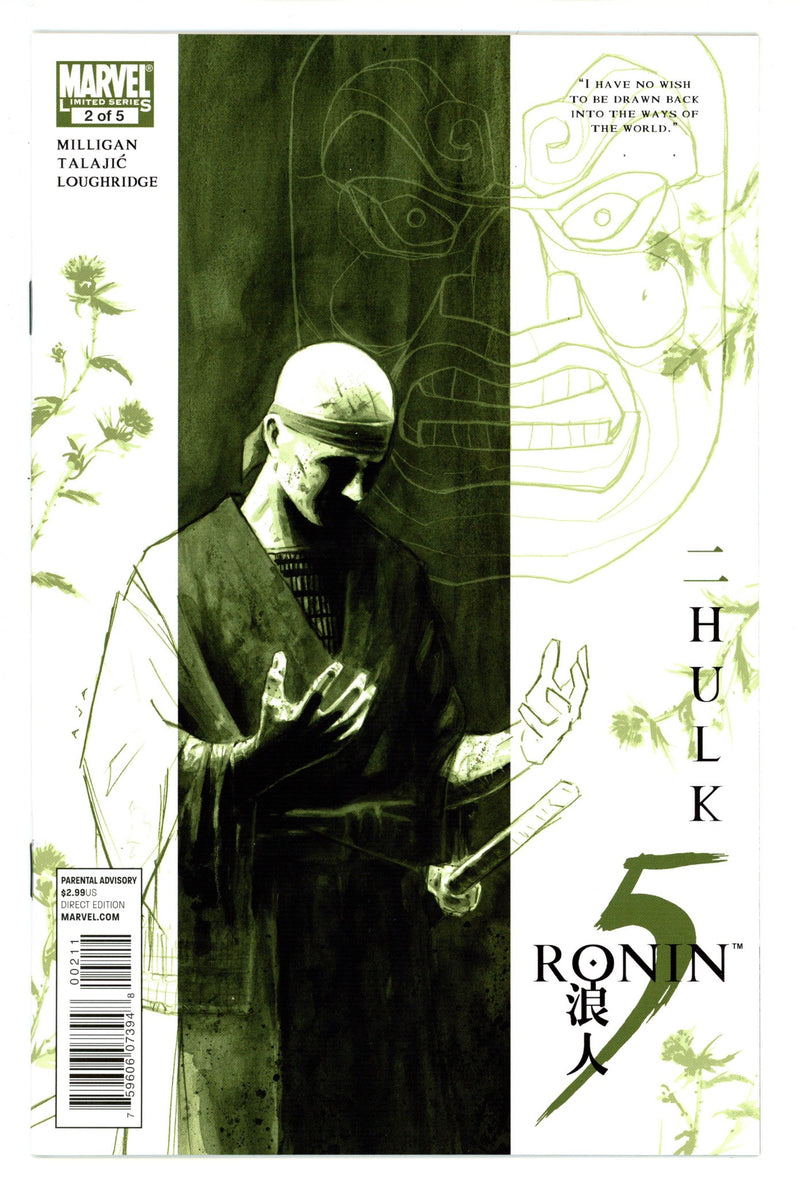 5 Ronin 2 NM- (9.2) (2011) 