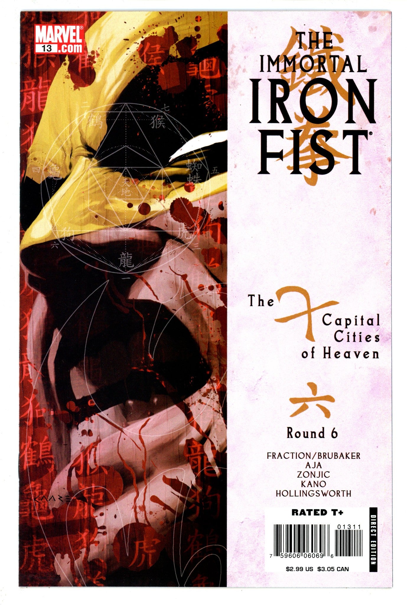 The Immortal Iron Fist 13 High Grade (2008) 