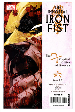 The Immortal Iron Fist 13 High Grade (2008)