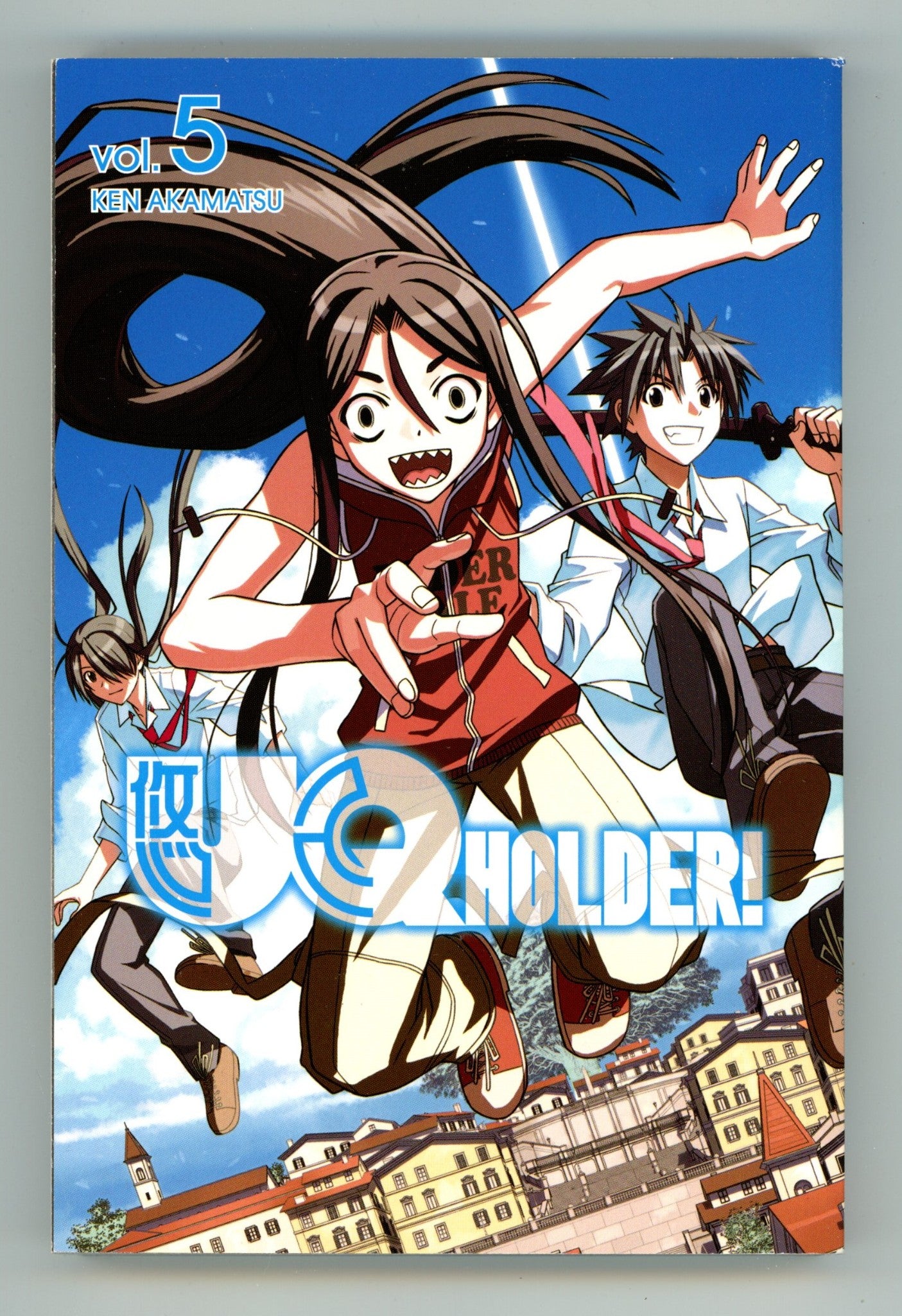UQ HOLDER! Vol 5 High Grade TPB (2015) 