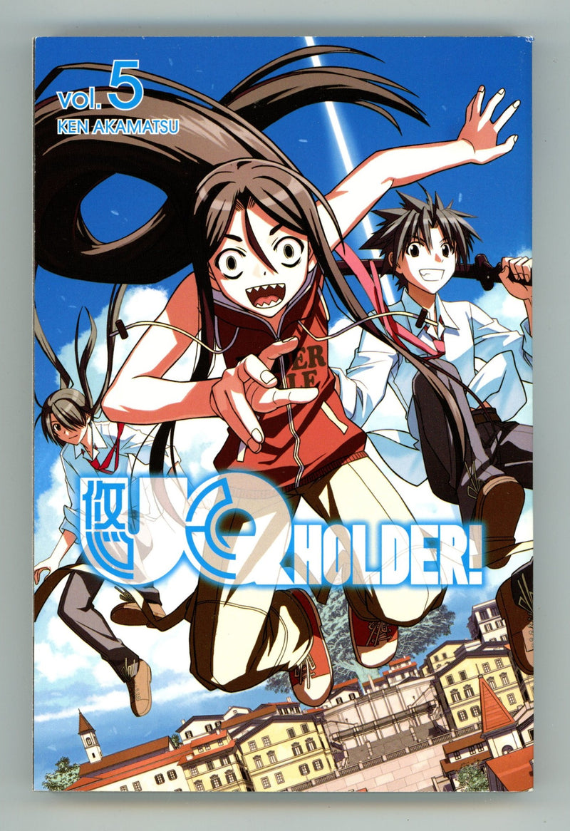 UQ HOLDER! Vol 5 High Grade TPB (2015) 