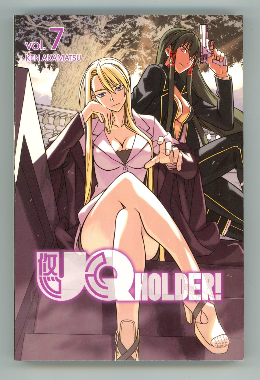 UQ HOLDER! Vol 7 High Grade TPB (2016) 