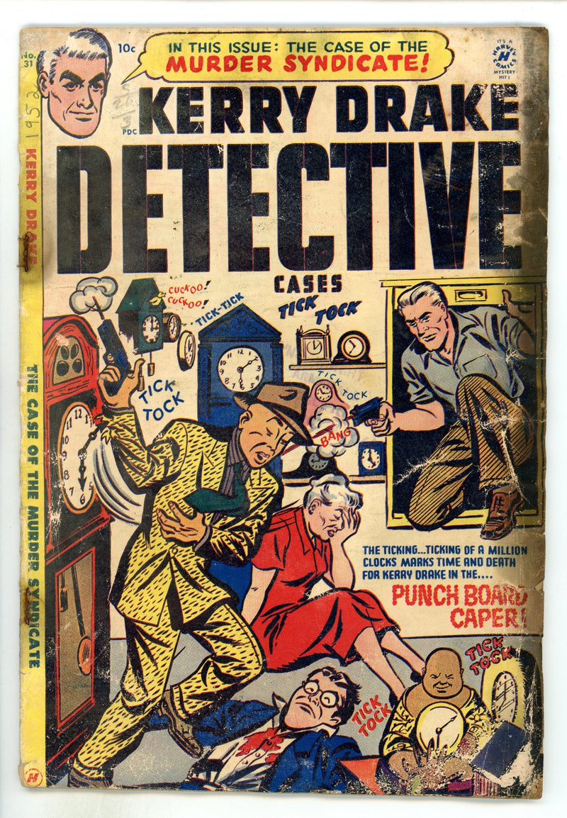 Kerry Drake Detective Cases 31 Very Low Grade,Low Grade,Mid Grade,High Grade Cover Detached (1952) 