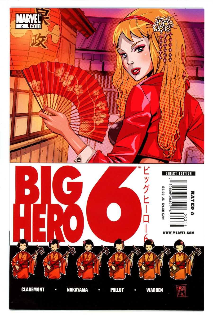 Big Hero 6 2 VF/NM (9.0) (2008) 