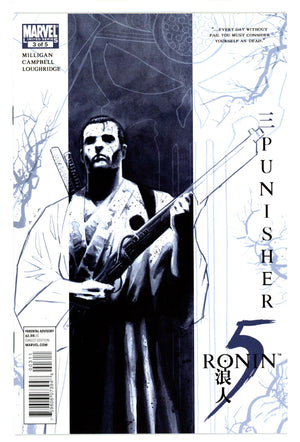 5 Ronin 3 NM- (9.2) (2011) 