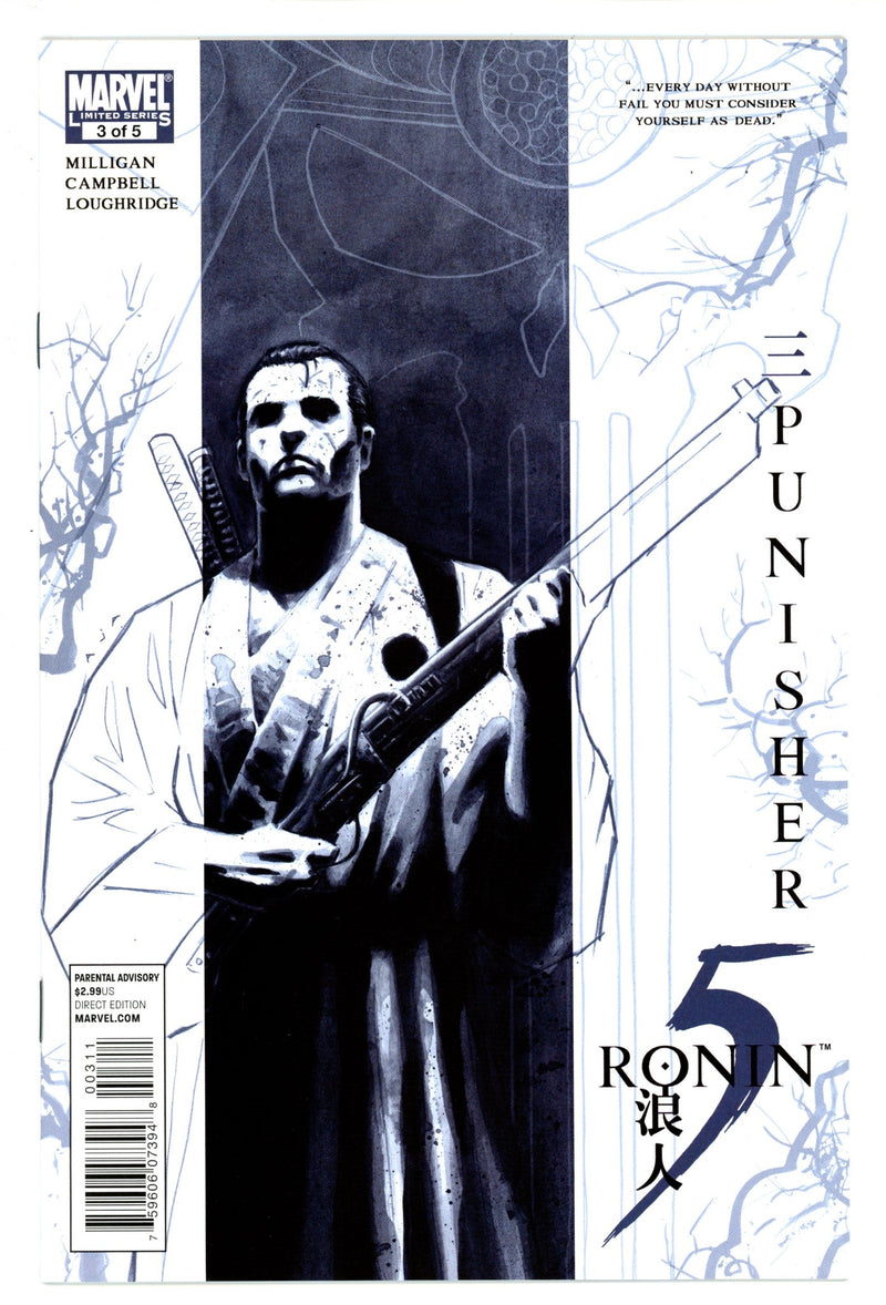 5 Ronin 3 NM- (9.2) (2011) 