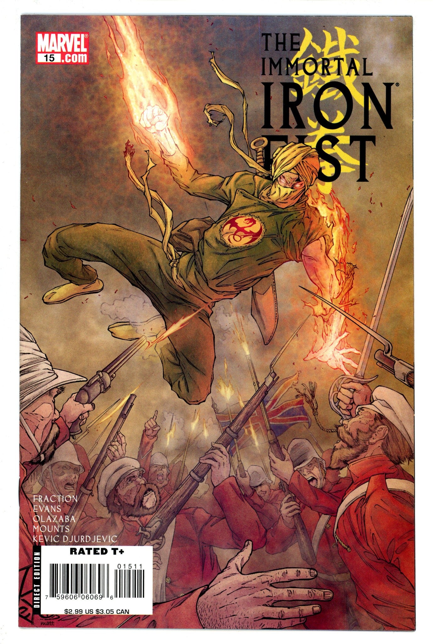 The Immortal Iron Fist 15 High Grade (2008) 