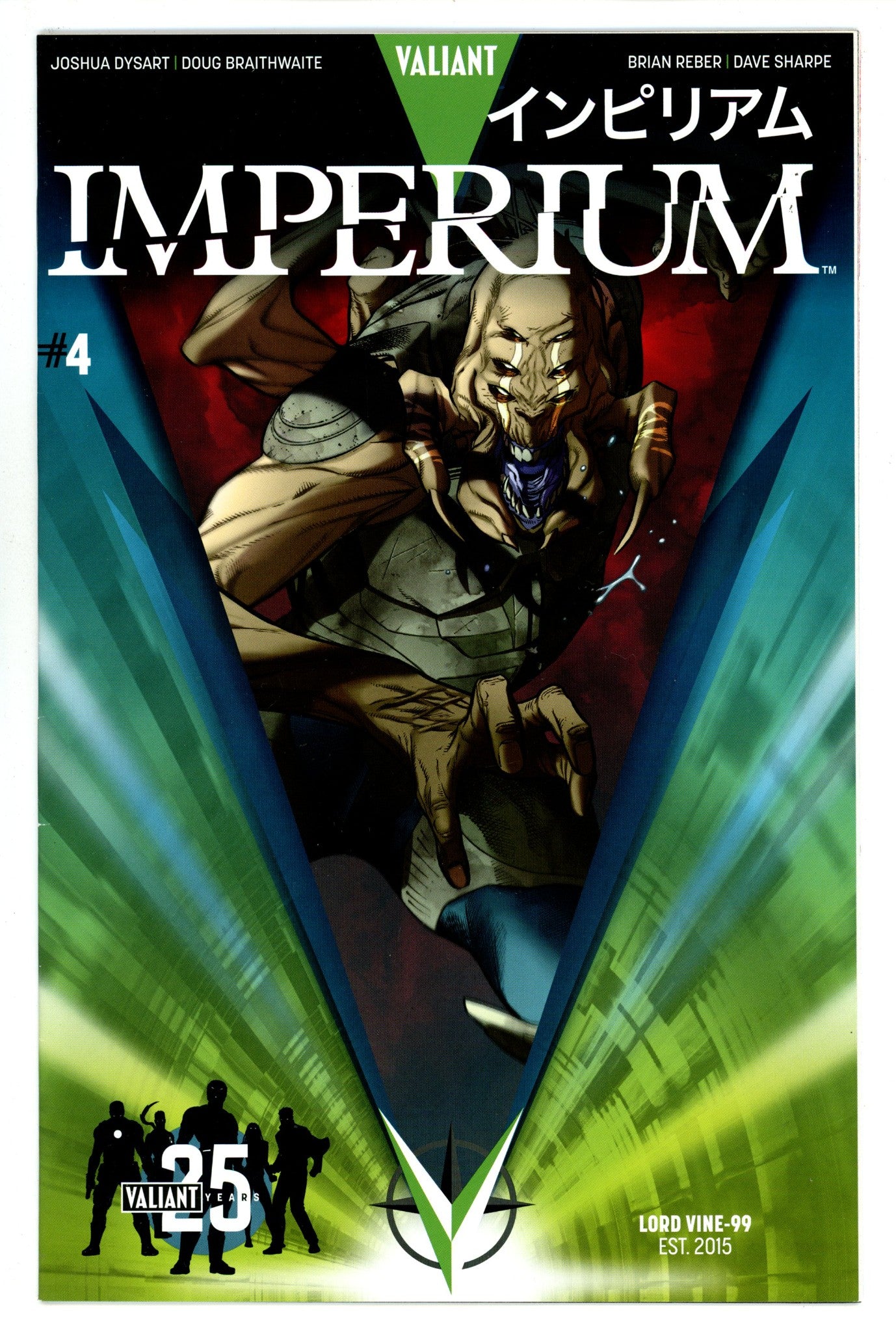 Imperium   4  High Grade   (2015) Sandoval     Variant  