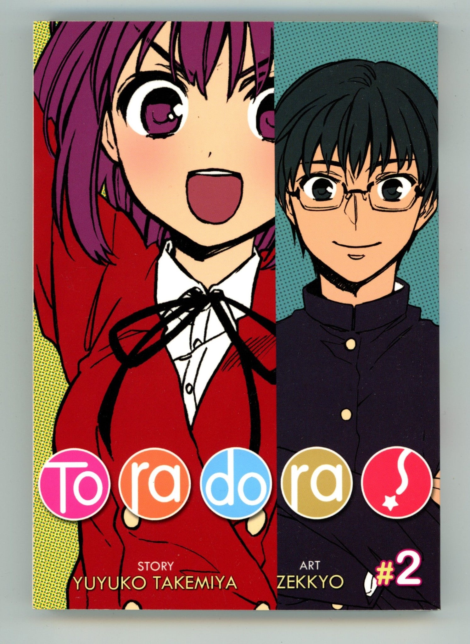 Toradora! Vol 2 High Grade TPB (2011) 