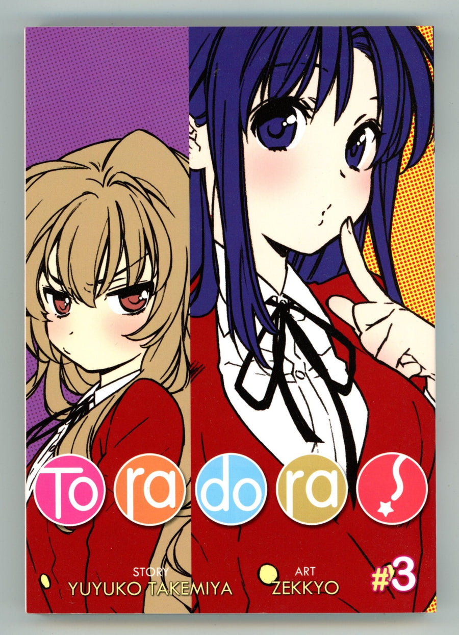 Toradora! Vol 3 High Grade TPB (2011) 